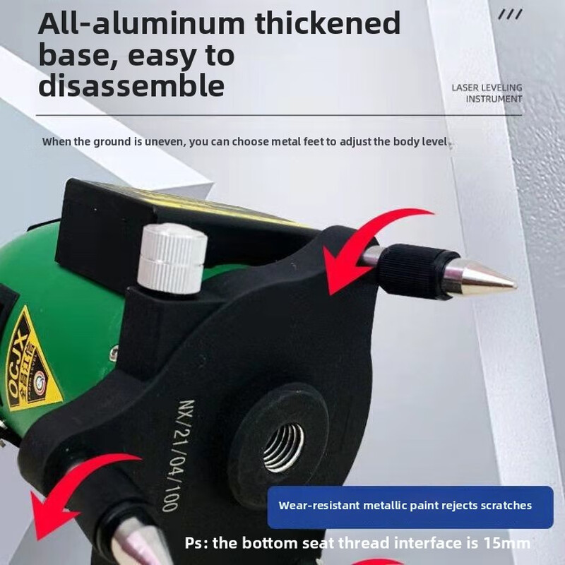 BEYZK Quanchang Jiangxin Electronic Level Intelligent Automatic Anping 5-Line 8-Line Outdoor Water Leveling Electronic Anping 5-Line Green Light Level