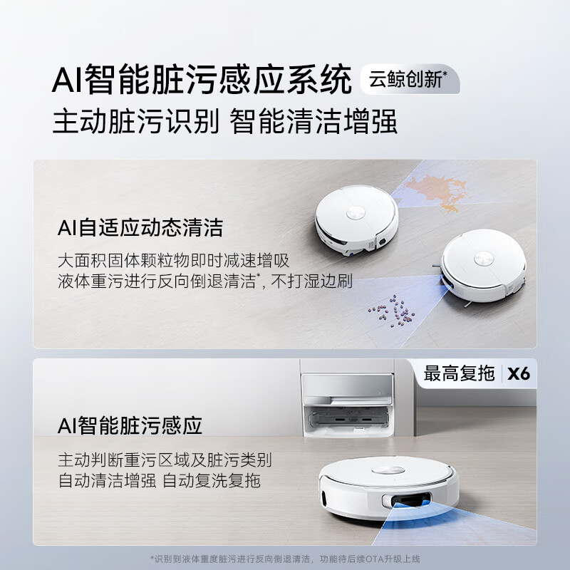 Cloud Whale Industry Best Selling Sweeping Robot Xiaoyao 002/002MaxAI Living Water Crawler Floor Washing Machine Sweeping and Mopping Integrated Automatic Cleaning Fully Automatic Floor Mopping Machine Hot Selling Xiaoyao 002-Water Tank Version