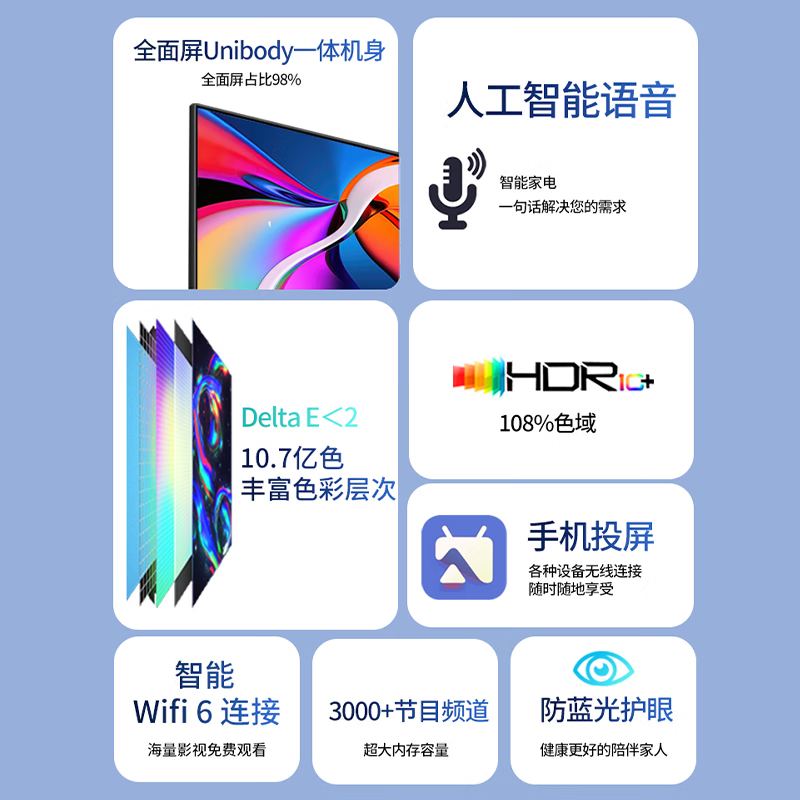 Ace Jiadian Top Ten TVs New Product Subsidy 8K LCD Explosion-proof Full Screen Ultra HD Blu-ray WiFi Voice Wireless Screen Projection Living Room Home Eye Protection Smart Network 55-inch Ultra-clear 8K Smart 16+512 Memory Worry-free After-Sales + Door-to-Door Delivery + Free Installation