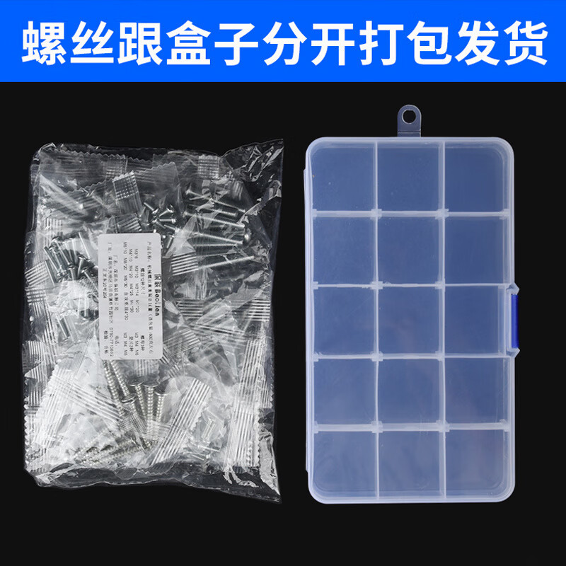 Ye Yu Household Screws and Screw Box Set Nuts, Nuts, Screws and Washers Self-Tapping Screw Set MMMMM Promotional Screws and Nuts Random 13 Types No Collection