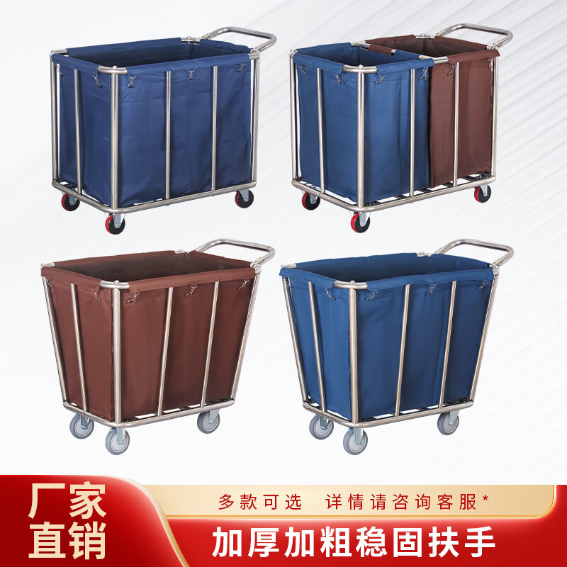 Chongjun Hotel Linen Cart Room Service Cart Thickened Stainless Steel with Handrails Laundry Room Collection Dirty Linen Recycling Cart Nationwide (Blue) Except for Remote Areas Disassembly and Assembly 4