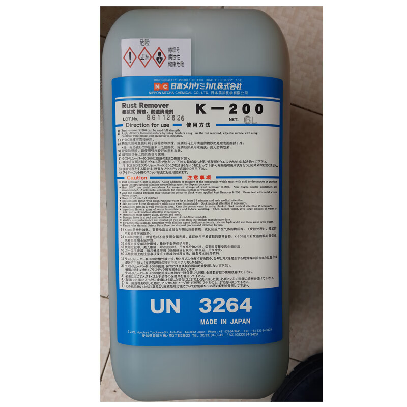 Meijia NC chemical rust remover 6L/barrel K-200