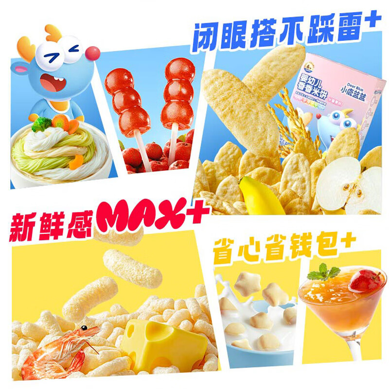 Fawn Lanlan optional rock-roasted seaweed 12g baby snacks children's seaweed snacks ready-to-eat seaweed flakes