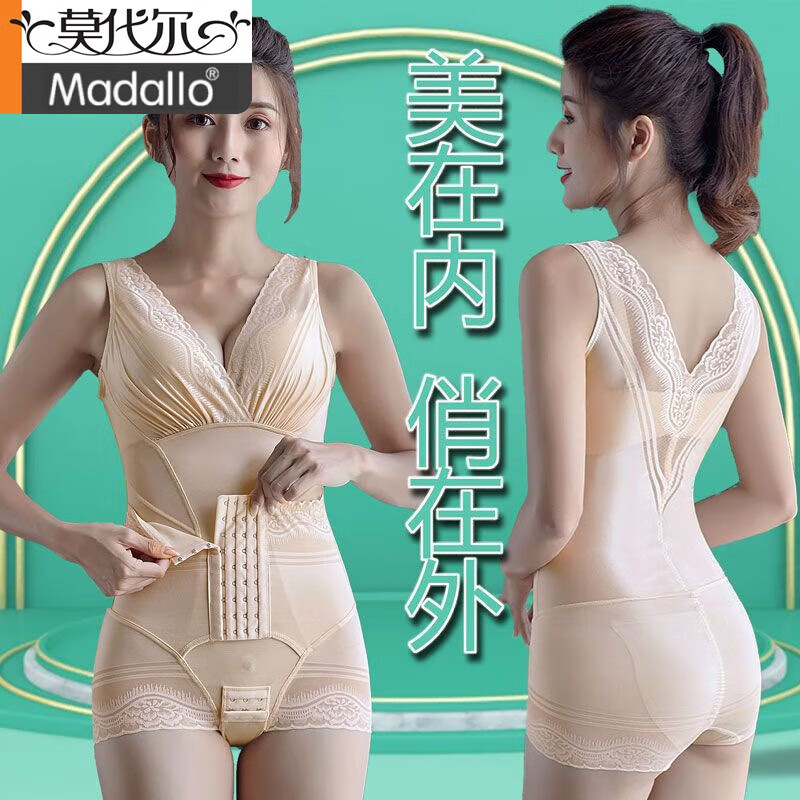 Modal Brand Body Shaping Garment Enhanced One-piece Belly Controlling Butt Lifting Waist Shaping Garment Triangular Breasted Thin Style Women Skin Color L 100-120 Jin