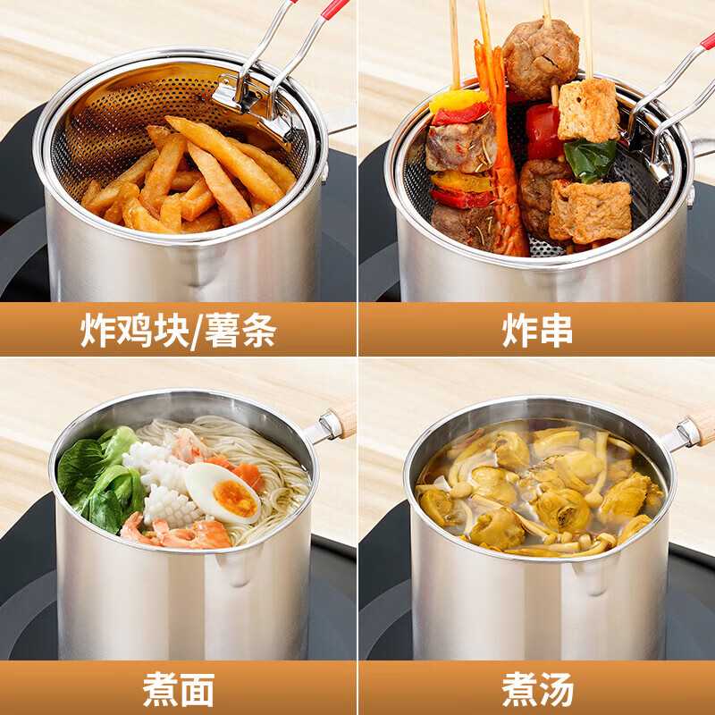 304 stainless steel household special small pot mini fryer fuel-saving design multi-functional gas universal pot 304 fryer + drain basket + lid 14cm 1800ml