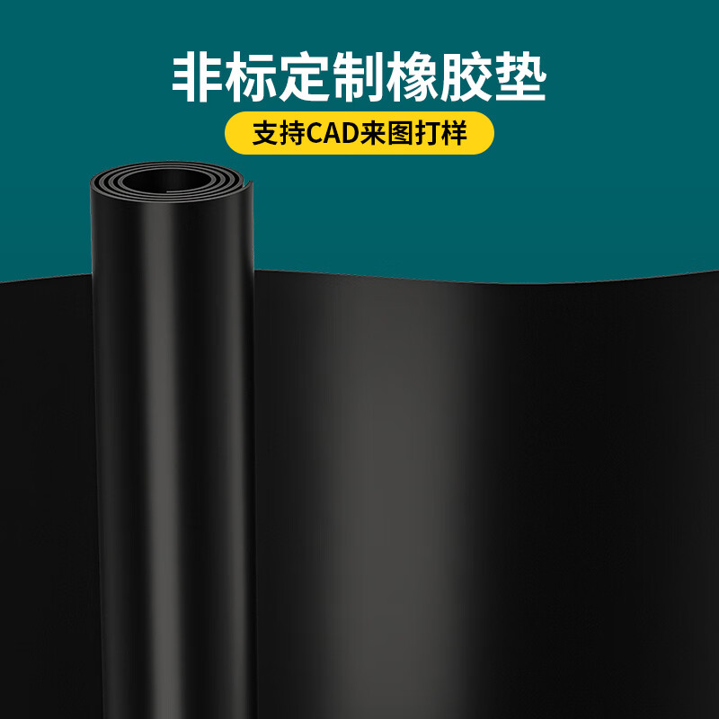 Mileqi insulating rubber mat power distribution room high-voltage floor mat distribution box seal anti-collision shock-absorbing mat wear-resistant oil-resistant anti-slip rubber carpet industrial rubber high-voltage insulating rubber mat-1 meter * 1 meter * 2mm thick