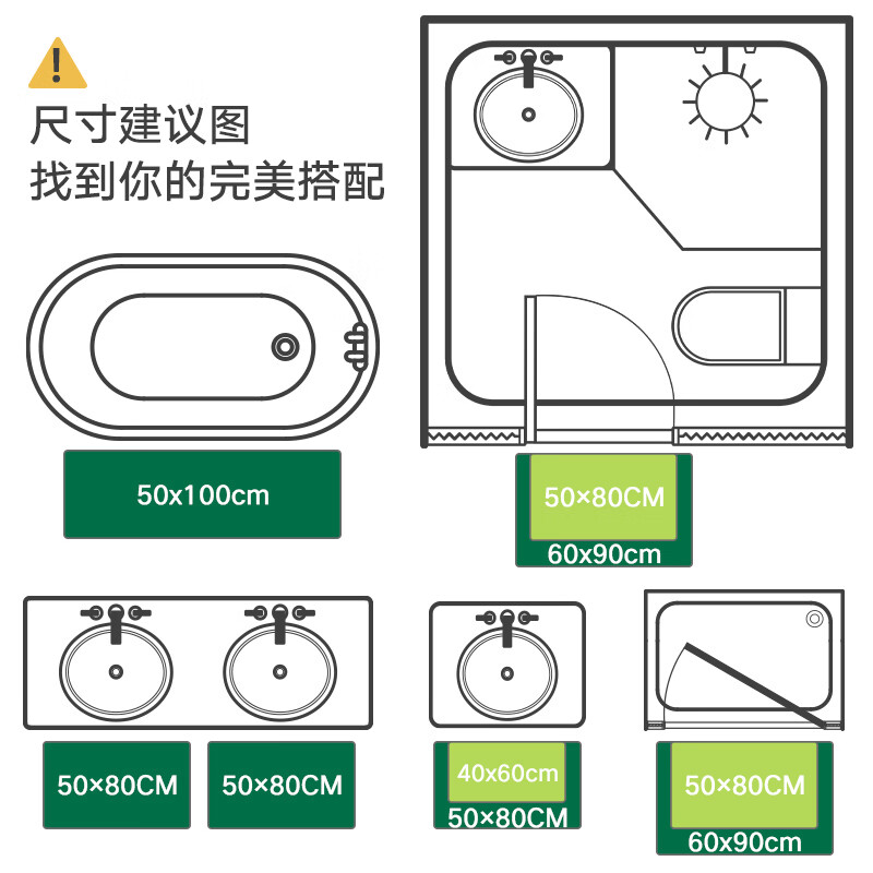 Dajiang floor mat bathroom floor mat bathroom door absorbent mat toilet bathroom non-slip floor mat 40x60cm