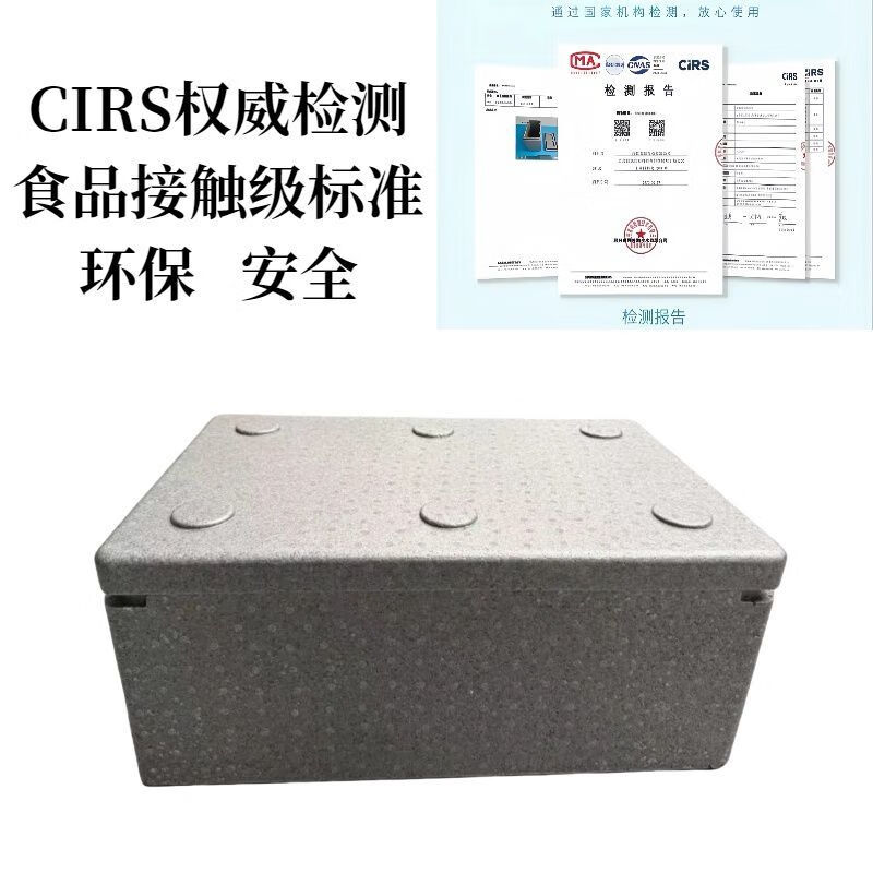 Refrigerated foam box, cold clearance box, food-grade delivery ice rectangular insulated box, long strip, lightweight thermal insulation, 27L blue*free ice bag