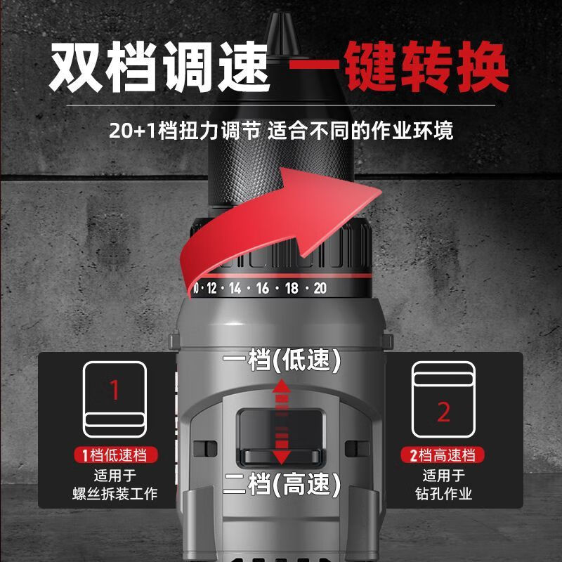 Deli (deli) hand drill brushless household pistol drill lithium impact drill punching multi-function rechargeable electric screwdriver 16V45N.m brushless dual battery twist drill set + tool box