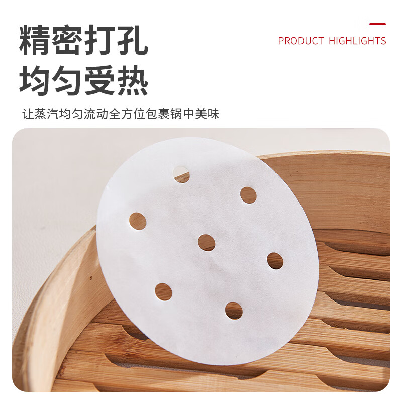 Fresh Life disposable steamer paper food-grade steamed buns steamed bun pad paper non-stick household steamer paper 9cm*350 sheets
