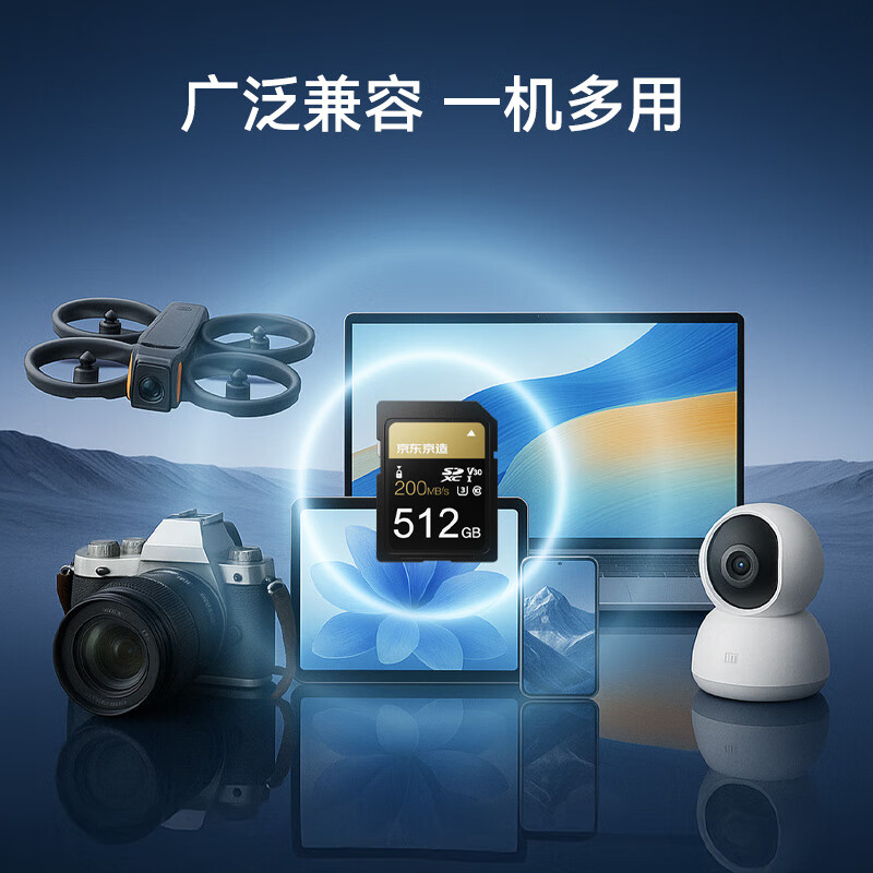 Jingdong Gold Label Pro series SD memory card 256GB V30 U3 C10 supports 4K ultra-high definition camera professional high-speed memory card, reading speed 200MB/S, writing speed 140MB/S