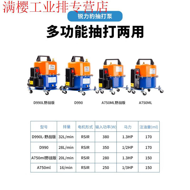 Ruilibao car air conditioner vacuum pump refrigerator repair tool tire inflator refrigerant filling pump dual-purpose electricity BMW1090 vacuum pump + executive version silicone oil double watch case hard core with pressure start