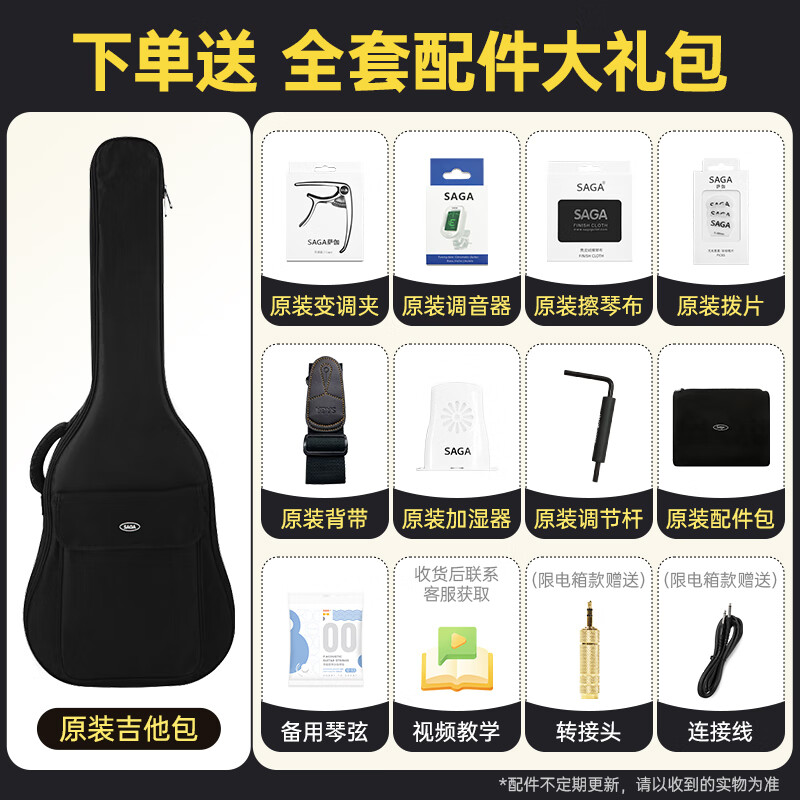 SAGA guitar spruce veneer SF700GC wood color 41 inches beginners folk guitar gift package teaching