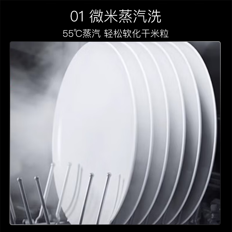 SIEMENS Extremely Clean Magic Box 2.0 15 sets + 2 large-capacity built-in dishwasher disinfection and sterilization first-level water efficiency SJ43EB88KC trade-in