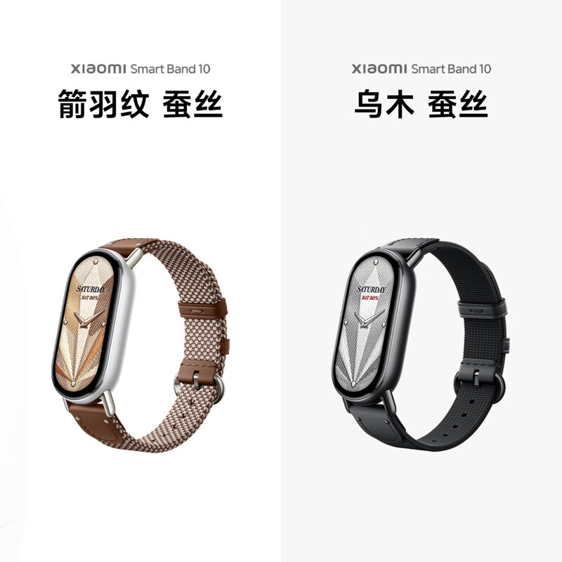 Xiaomi (MI) Band 10 NFC Version Pink Gold National Subsidy Smart Bracelet Professional Sports and Health Monitoring Sleep Management Heart Rate Blood Oxygen Long Endurance Exercise
