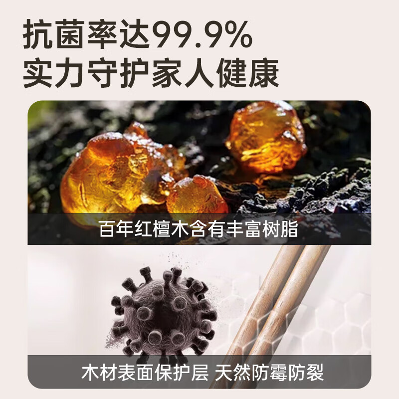 Double Gun Red Sandalwood Chopsticks Natural Antibacterial Wooden Chopsticks Household Solid Wood Paintless Waxless Chopsticks Tableware Set 10 Pairs