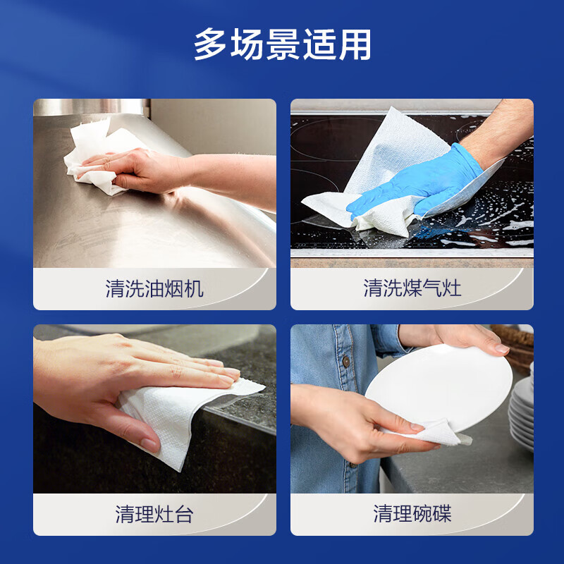 Kitchen wipes 80 pieces * 3 packs + lazy rag thickened kitchen paper 50 pieces * 4 rolls combination