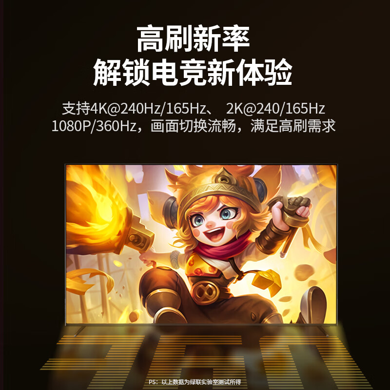 Greenlink DP cable version 1.4 8K HD 4K/2K240Hz DisplayPort suitable for computer graphics card to monitor e-sports video cable 2 meters compatible with DP1.2 25905