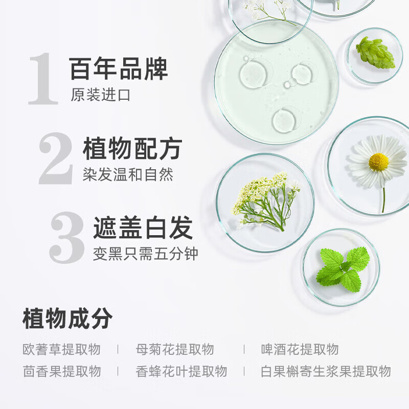 Bigen Meiyuan Hair Color Quick Black Hair Cream Hair Dye Cream (Brown Black 882) Imported Quick Hair Dye Healthy Covering Whitening