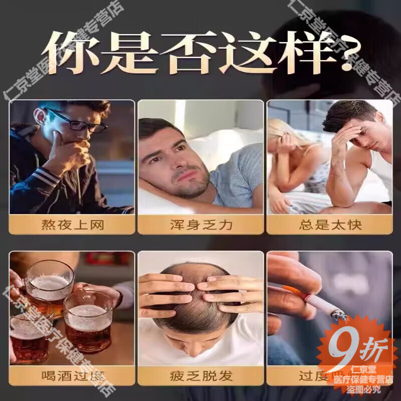 Tongrentang health tea for men nourishes the kidneys and liver for yin and yang deficiency. Black wolfberry and mulberry nourishes the kidneys and nourishes the kidneys and strengthens the yang. Mulberry and black wolfberry tea 25 bags. Tea bag style. Kidney and yang brewing tea.