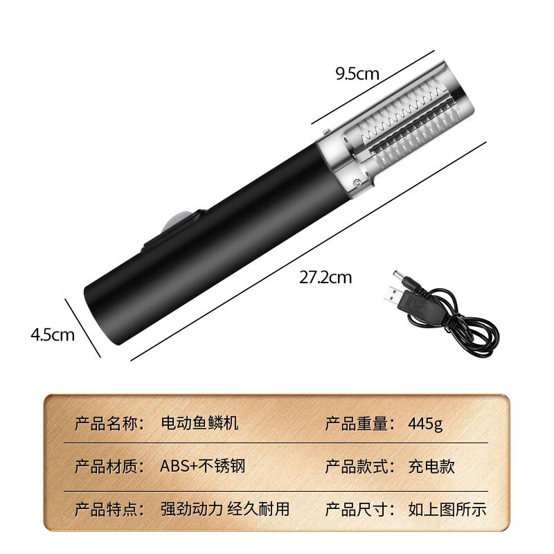 Baijie electric fish scale artifact waterproof fish scale scraper fully automatic fish scale removal machine fish killing scale scraper artifact 125W