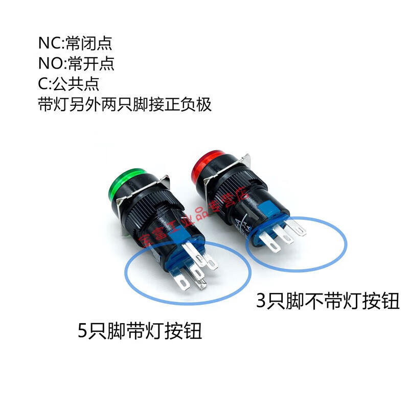 GJXBPLA16 switch 16MM with light self-restoring round starting power supply without lock self-locking AB 8-pin green (with light) 2 price self-locking