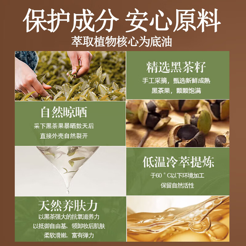 Baoweiquan Black Tea Cleansing Oil Water Liquid Emulsion for Eyes, Lips and Face Three-in-one Skin Nourishment and Makeup Remover Deep Cleansing Pores Moisturizing Men and Women 2 Bottles