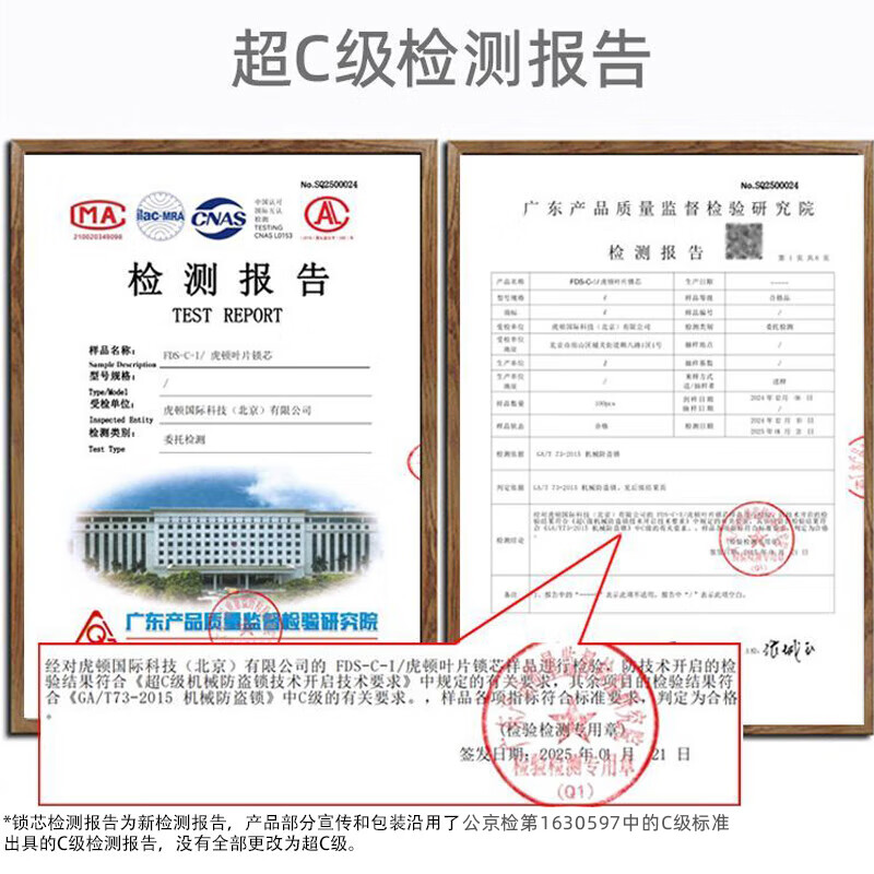 HOTUN anti-theft door lock core C-grade steel door lock core universal entry blade copper lock core 8S-115p42.5