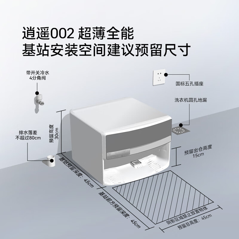 Cloud Whale Industry Best Selling Sweeping Robot Xiaoyao 002/002MaxAI Living Water Crawler Floor Washing Machine Sweeping and Mopping Integrated Automatic Cleaning Fully Automatic Floor Mopping Machine Hot Selling Xiaoyao 002-Water Tank Version