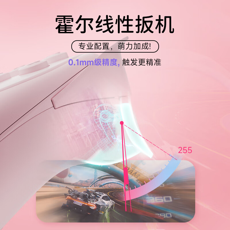 Good Value (IINE) Kitty Gamepad Second Generation PC Version Switch2 Wake Pro Computer Steam Mobile Phone Cartoon Mini Macro Programming Pokémon ZA NS Accessories