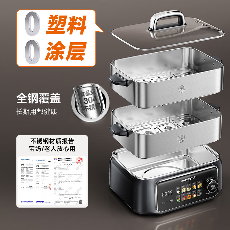 Joyoung electric steamer 18.5L large capacity three-layer 0-coated 304 stainless steel can be reserved. Household multi-functional hot pot, stew and steaming all-in-one electric hot pot multi-purpose pot GZ998