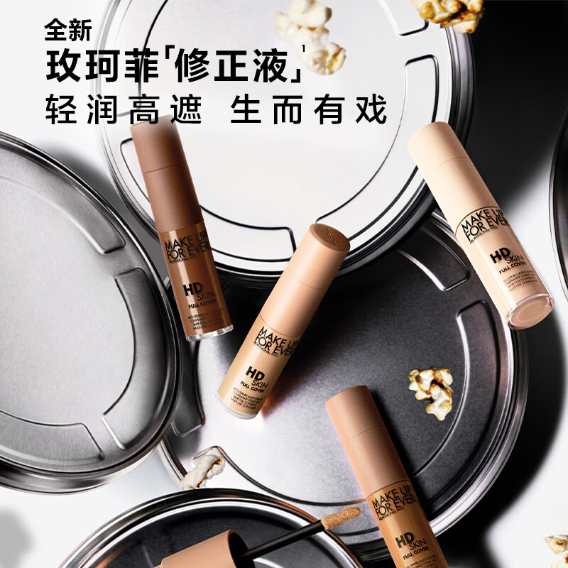 MAKE UP FOR EVER Official Authentic Corrective Liquid Blemish Concealer Multi-purpose Repair Concealer 1N10 Birthday Gift for My Girlfriend