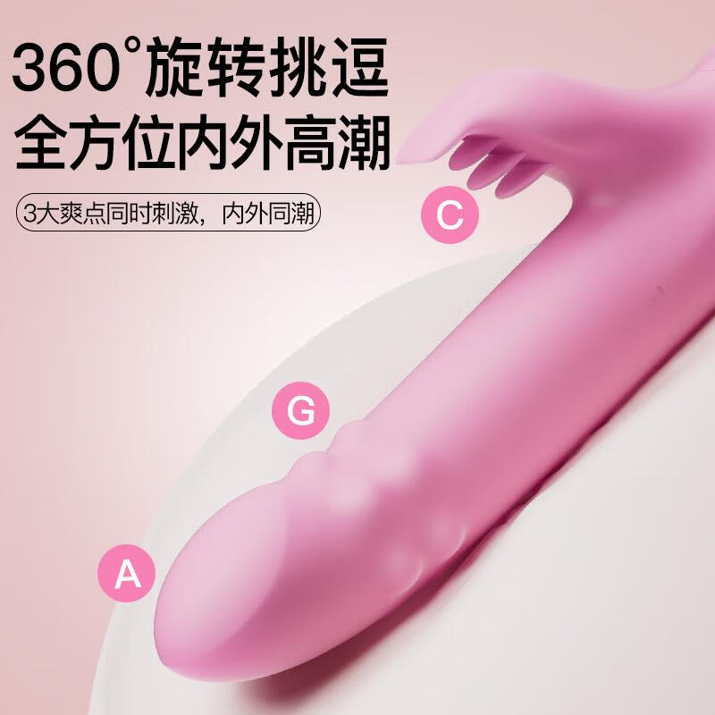 EROCOME vibrator adult sex toy for women special advanced physiological massager sexual self-comfort electric toy