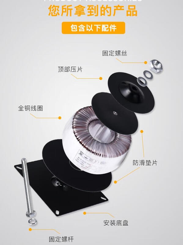 Customized toroidal transformer audio amplifier pure copper ring bull amplifier stepper motor wall heater electric heating power supply toroidal transformer 700w