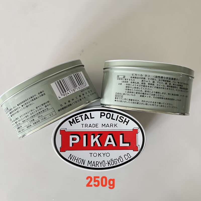 Japan PiKAL CARE Parker metal polishing paste pickup kitchen knife polishing rust removal copper polishing paste 300g liquid bottle