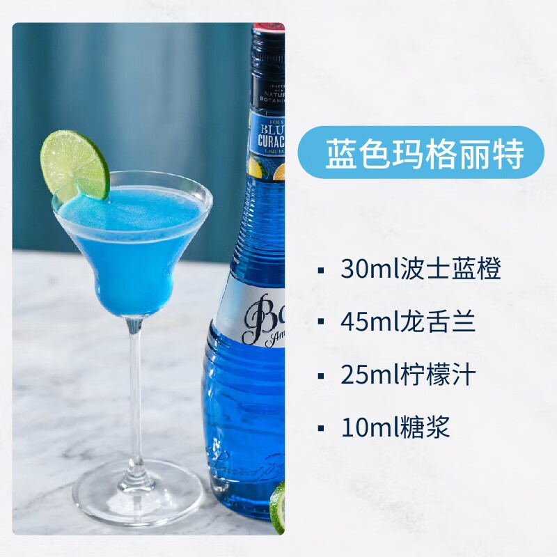 BOLS imported from the Netherlands blue orange + violet liqueur 700ml*2 DIY mixology