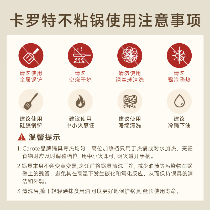 Carrot wheat rice stone pan steak frying pan non-stick pan household titanium pan small omelette pan induction cooker 24cm without lid