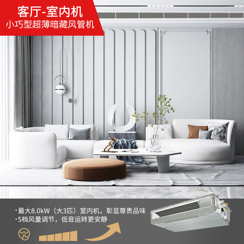 Toshiba (TOSHIBA) MiniSMMS series of household central air-conditioning multi-split units new first-level energy efficiency 4 HP first-level energy efficiency on-site survey service prepayment deposit