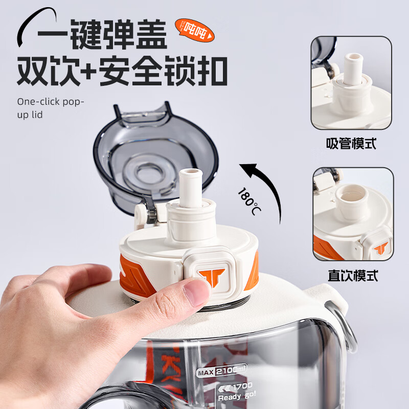 Cica children's water cup large capacity men's and women's tritan ton ton bucket student sports water bottle high temperature resistant big belly cup summer