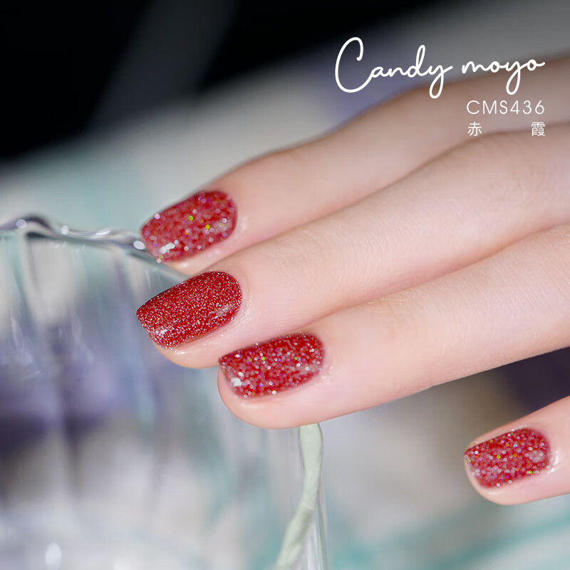 CandyMoyo healthy 0-toxic water-based nail polish no-bake manicure long-lasting whitening non-tearable red fine glitter New Year gift