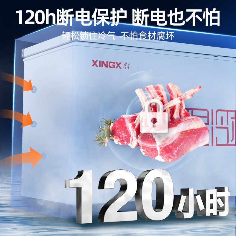 Xingx (XINGX) Copper Tube Xingxing Brand Freezer Commercial Large Capacity Horizontal Fully Frozen Seafood Quick Freezer Freezer Meat Stocking Large Refrigerator Tea Sealed Fresh Cabinet Energy Saving Refrigerator 500 Liters -30 Quick Freezing Power Saving Cost-Effective Model