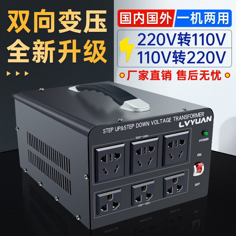 220v to 110v transformer 110V to 220v high power American 120V Japanese 100V voltage power converter 800W two-way transformer 220v to 110v, 110v to 2