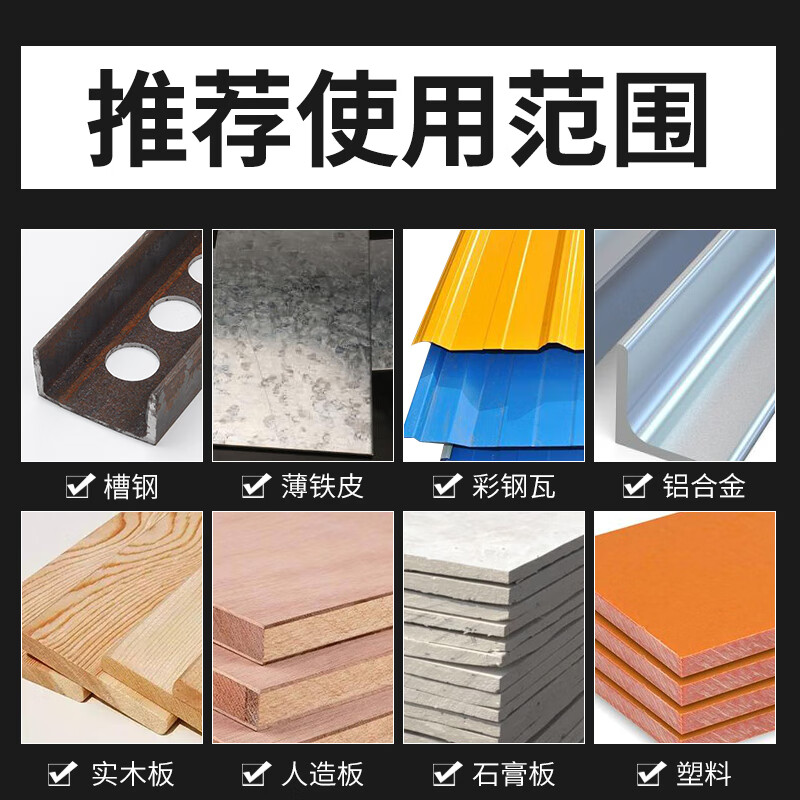 Baolian hole opener drill bit woodworking punch metal multi-functional special drilling artifact wood board expansion opening hole round 50mm