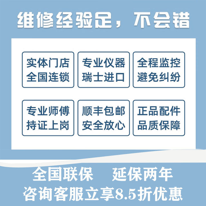 Vacheron Constantin watch repair service, mechanical watch cleaning, maintenance, polishing, refurbishment, strap replacement, battery replacement, basic movement