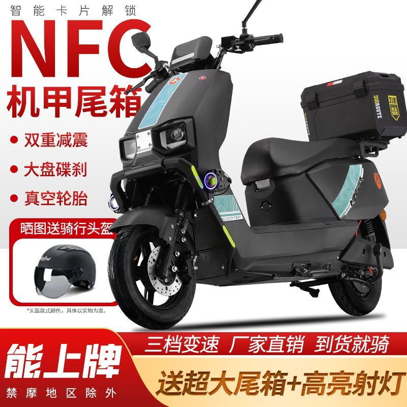 Big sky 96v 3000 watt electric car battery car 72v electric motorcycle scooter high speed hill climbing long distance running king orange guardrail + double disc brake spotlight NFC smart unlocking 72V 35A 6 graphene batteries