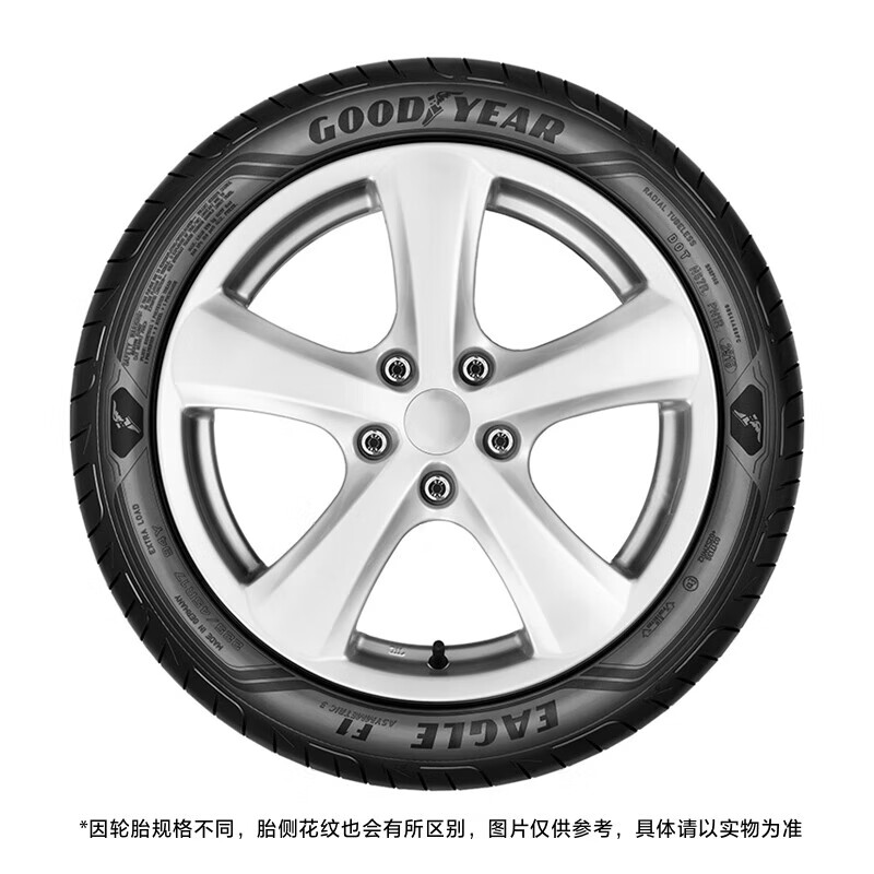 Goodyear car tires 225/45R18 95W EAG F1 ASY3 Eagle F1 3rd generation original Lynk & Co 03