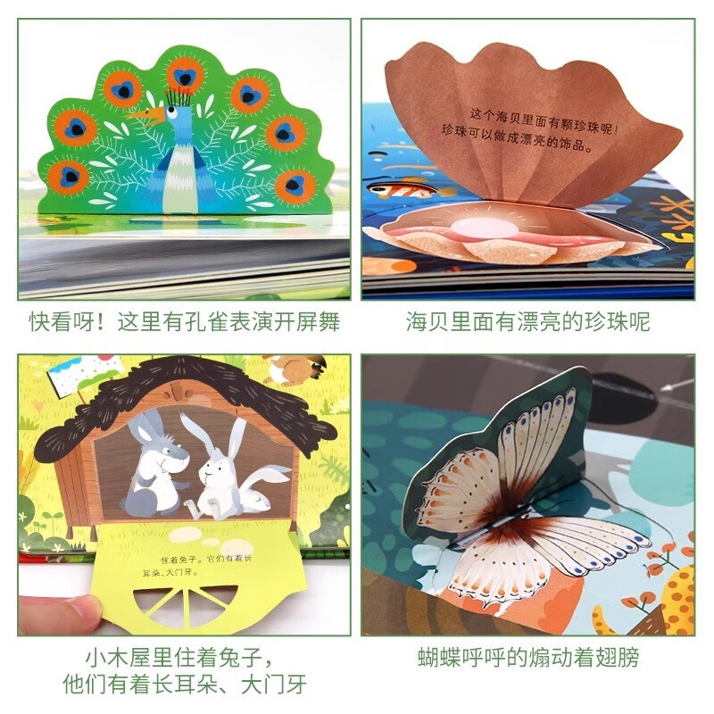 Hidden Little Secrets Volume 2 Space 3D Three-dimensional Flip Book Scenario Experience Enlightenment Puzzle Early Education Picture Book Storybook 3-6 Years Old Kindergarten Special Early Education Enlightenment Cognition Unbreakable Baby Educational Toy Book