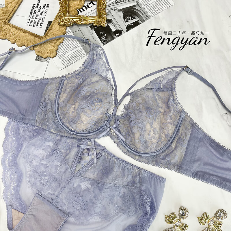 Maza Honguan Mulberry Silk Big Breast Revealing Underwear Feminine Anti-bulge Beautiful Back Thin Lace Soft Wire Ring Push-Up Bra Set Gray Blue* Skin Color (Set) 85C