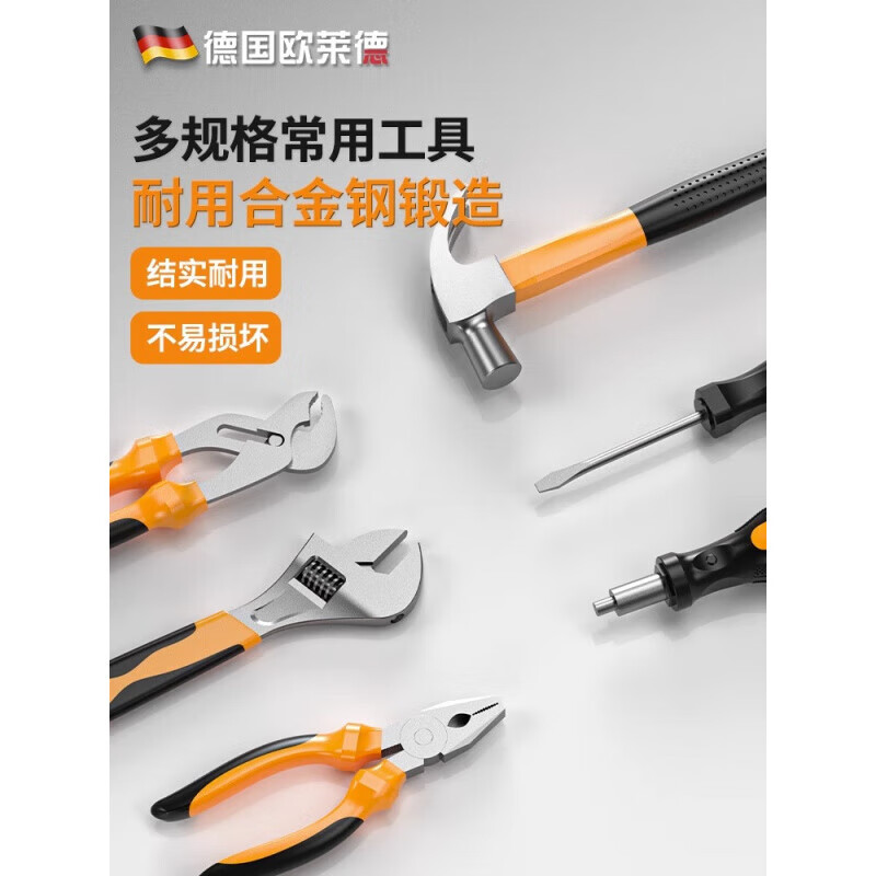 OLED household tool combination set multi-functional hardware electric carpentry repair combination artifact tool box 21v impact Macro package dual battery (extra +