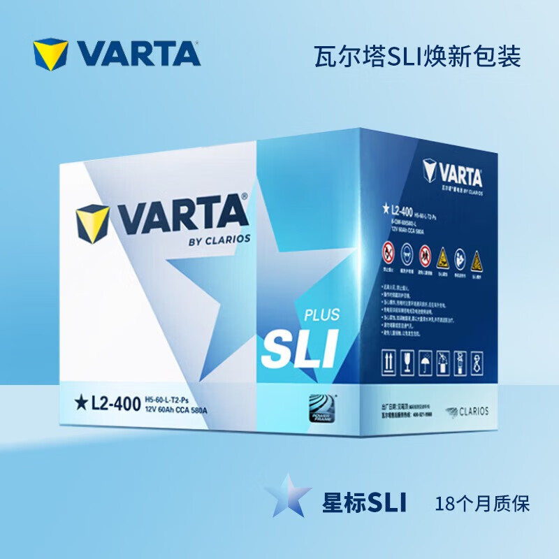 Valta car battery 12v lead-acid blue label maintenance-free battery door-to-door installation trade-in blue label 65D23L Kia K3 Teana Corolla Hyundai Langdong famous picture